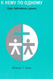 К Нему по одному б/у.